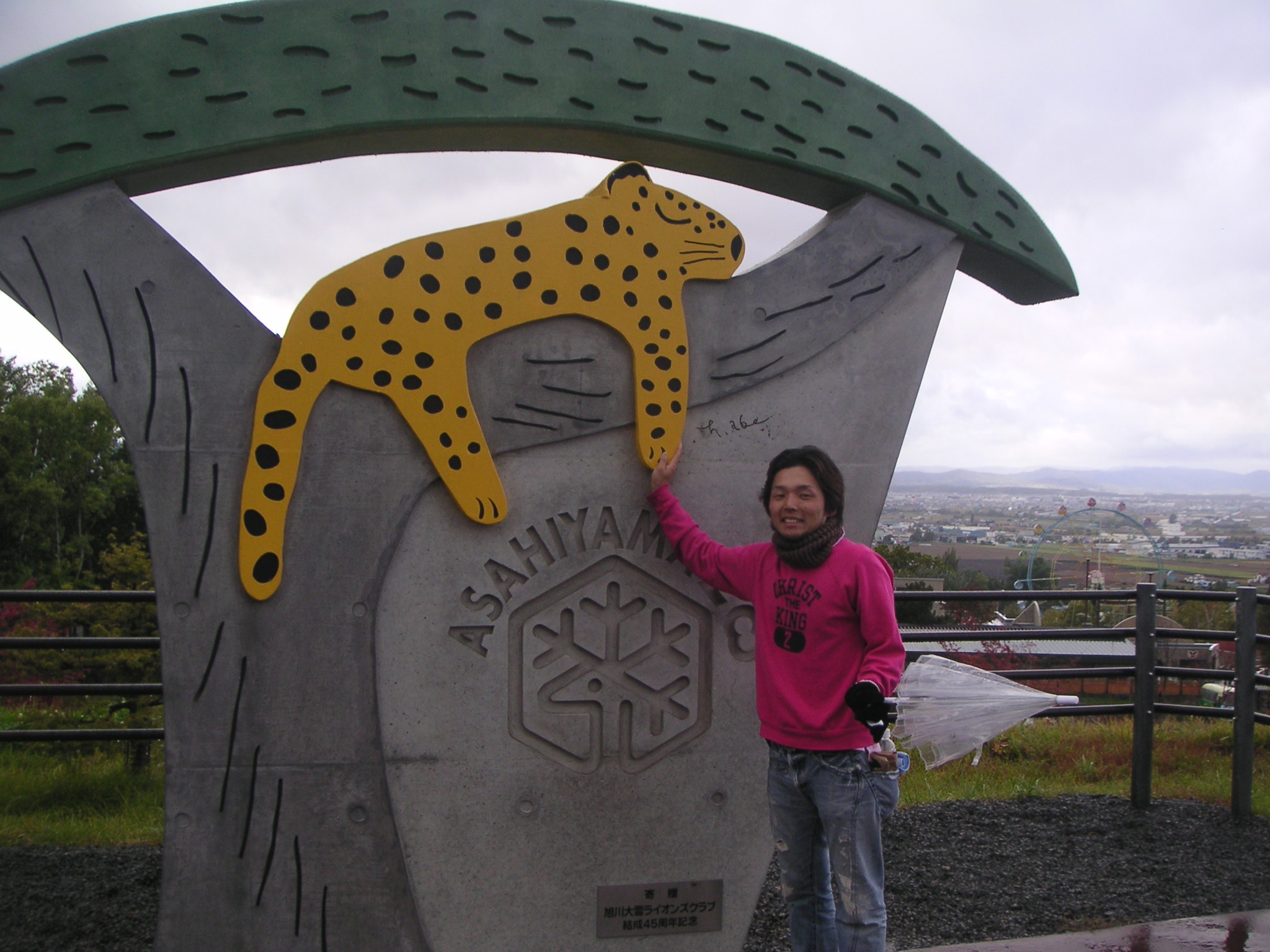 エコ一人旅in旭山動物園